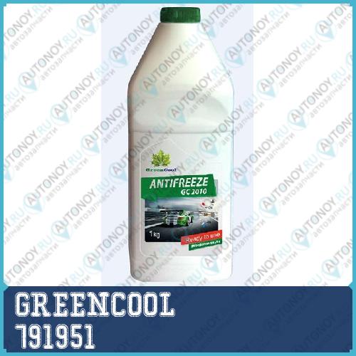 Антифриз GreenCool GС2010 зеленый готовый 1кг 791951