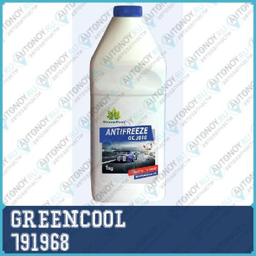 Антифриз GreenCool GС3010 синий готовый 1кг 791968