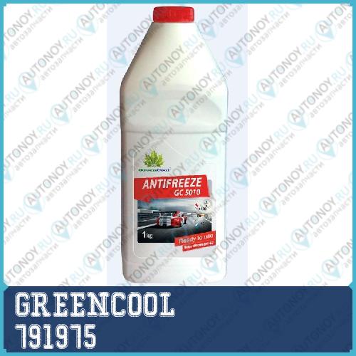 Антифриз GreenCool GС5010 красный готовый 1кг 791975
