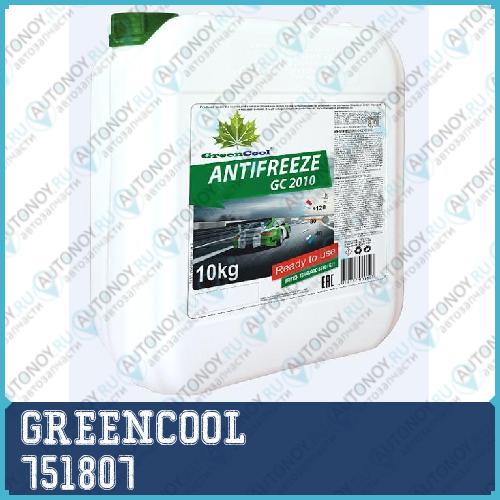 Антифриз GreenCool GС2010 10 кг (зел.) 751807