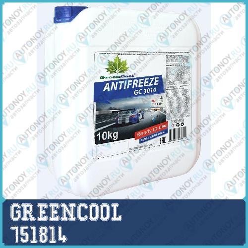 Антифриз GreenCool GС3010 10 кг (син.) 751814