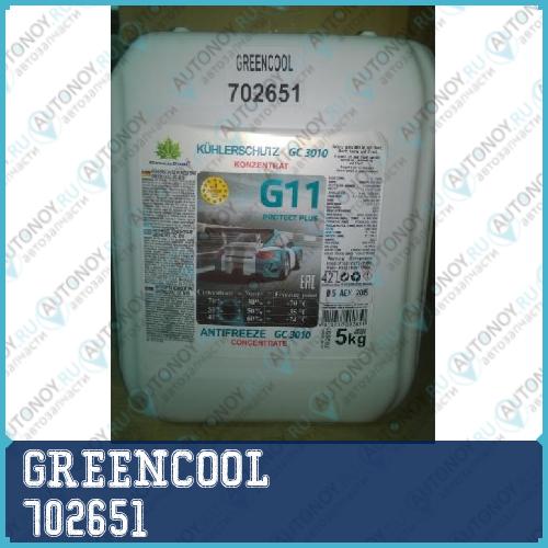 Антифриз GreenCool GС3010 синий концентрат 5кг 702651