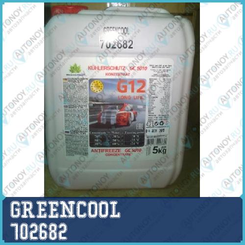Антифриз GreenCool GС5010 красный концентрат 5 кг. 702682
