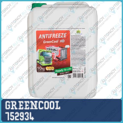 Антифриз GreenCool HD G11 [зеленый] готовый 10кг BASF Hybrid Organic Acid Technology 752934