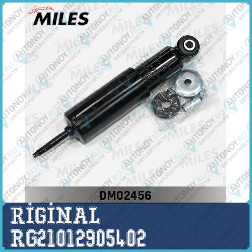 Амортизатор ВАЗ-2101-07 передний в сборе Riginal  RG21012905402