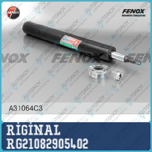 Амортизатор ВАЗ-2108-0992113-15 передний правый (стойка) Riginal  RG21082905402