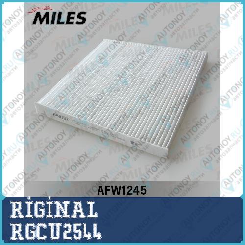 Фильтр салона RGCU2544