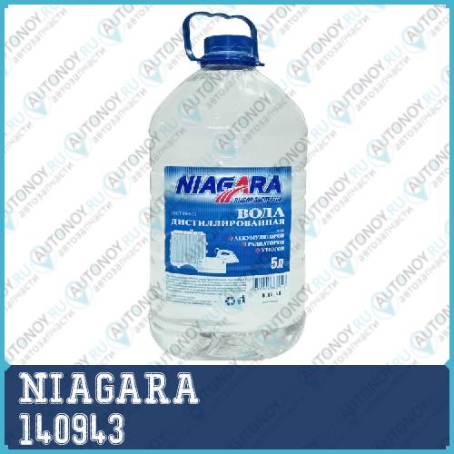 Вода дистиллированная 5L