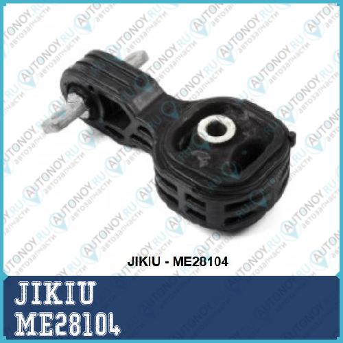 Опора двигателя  Honda CR-V RE3 Jan 07 Jan 12 ME28104