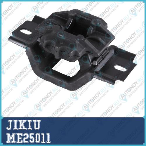 Опора двигателя передн левая Mazda DEMIO 02-07 VERISA 04- ME25011