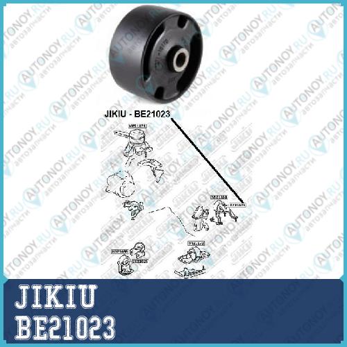 Катридж задн опоры двигателя Toyota CALDINA CORONA 92-02 AT BE21023