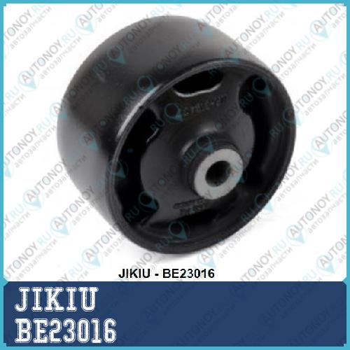 Катридж опоры двигателя Mitsubishi Lancer (CS) 1.6-2.0 Outlander 2.0 03-08 BE23016
