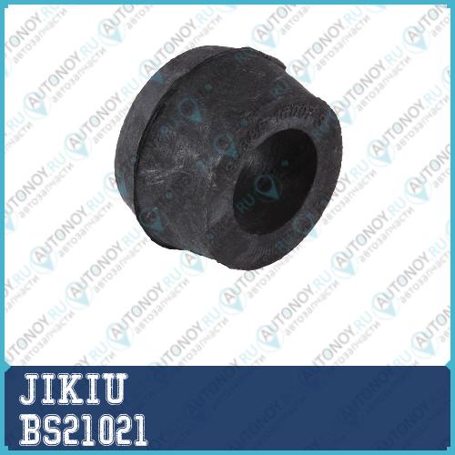 Втулка задн амортизатора Toyota DYNA 1999-2011 BS21021
