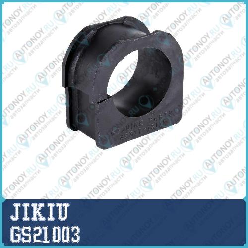 Втулка рулевой рейки левая Toyota COROLLA E10/11 GS21003