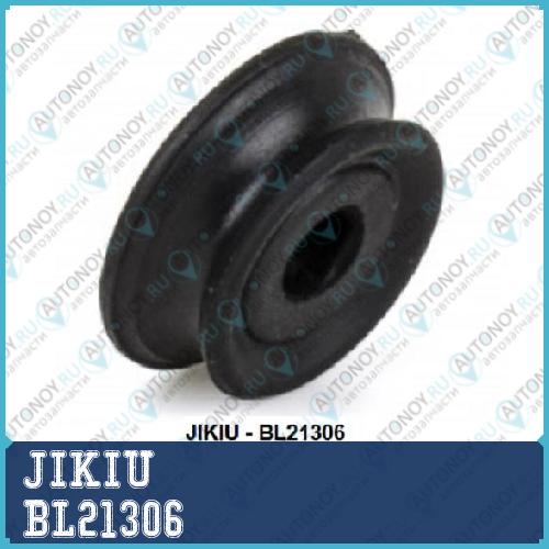 Втулка тяги стабилизатора передняя Toyota YARIS 99-05 13- BL21306