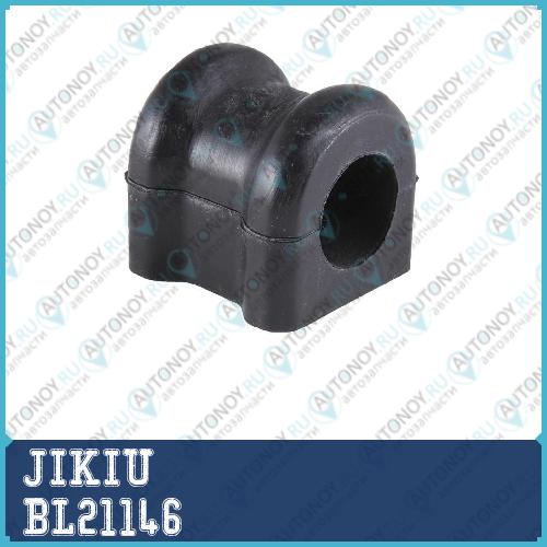 Втулка стабилизатора задняя Toyota VISTA 98-03 OPA 00-05 BL21146