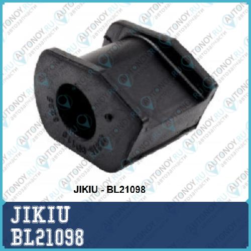 Втулка стабилизатора передняя Toyota YARIS (P9/P13) (24мм) BL21098