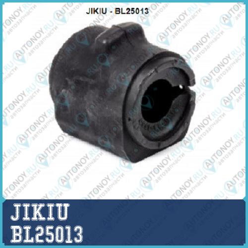 Втулка стабилизатора передняя Mazda DEMIO 02-07 Mazda 2 03-07 BL25013