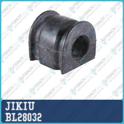 Втулка стабилизатора передняя Honda JAZZ/FIT 02-08 BL28032