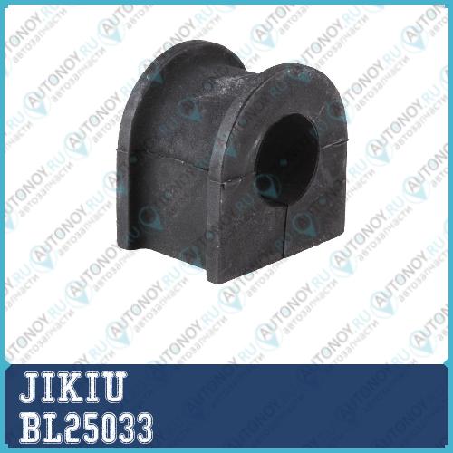 Втулка стабилизатора передняя Mazda 626 91-97 CRONOS 91-95 BL25033