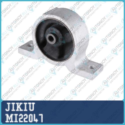 Опора двигателя правая Nissan ALMERA Classic MI22047