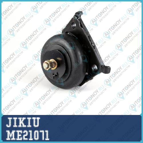 Зам на ME21071H Опора двигателя  Toyota 4 Runner GRN21# Jan 02 Jan 9 ME21071