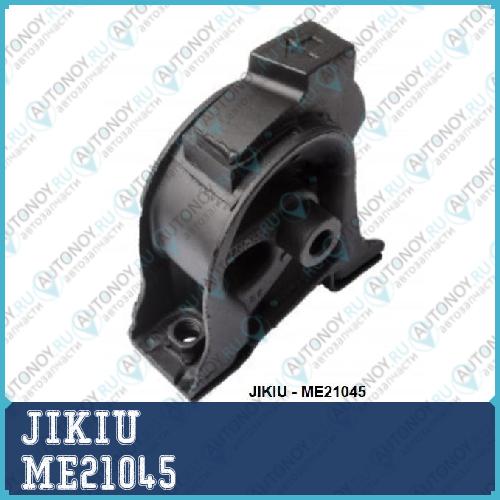 Опора двигателя передняя Toyota COROLLA 91-01 AT ME21045