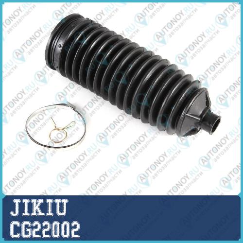 Пыльник рулевой Nissan Qashqai J10 X-Trail T31 CG22002