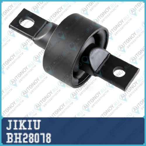 Сайлентблок задн подвески ACURA MDX 01-06 Honda MR-V 03-08 PILOT (USA) 02-08 BH28078