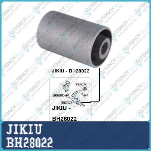 Сайлентблок рычага средний Honda CIVIC 95-01 CR-V 95-01 BH28022