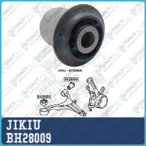 Сайлентблок рычага задний Honda CIVIC 99-12 CR-V 01-09 BH28009
