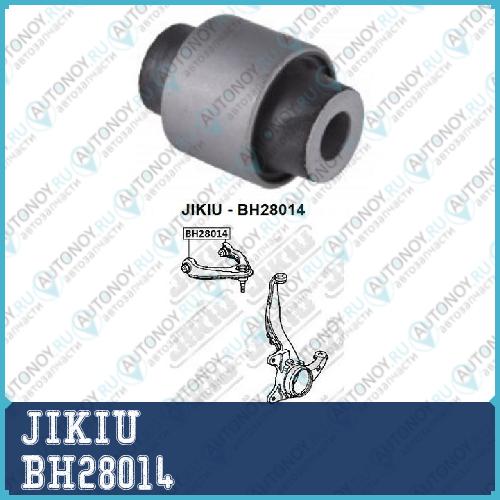 Сайлентблокрычага верхний Honda CR-V 97-01 CIVIC 95-01 BH28014