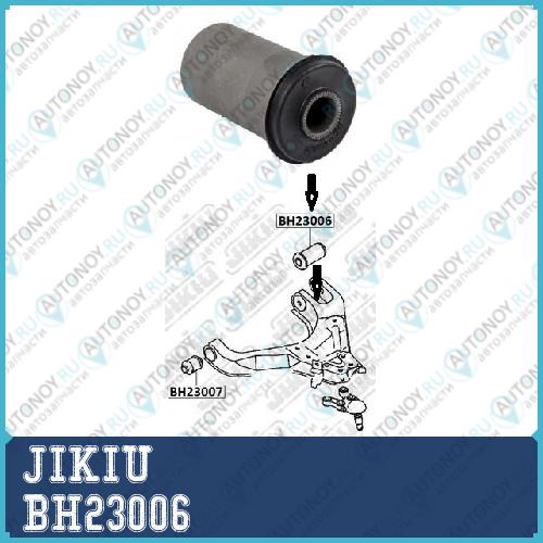 Сайлентблок  Hyundai Terracan Jan 01  BH23006
