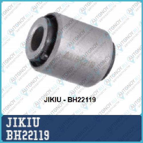 Сайлентблок задн подвески Nissan SKYLINE 89-02 SERENA 91-01 BH22119