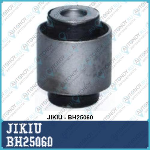 Сайлентблок задн подвески Mazda 6 02-07 BH25060