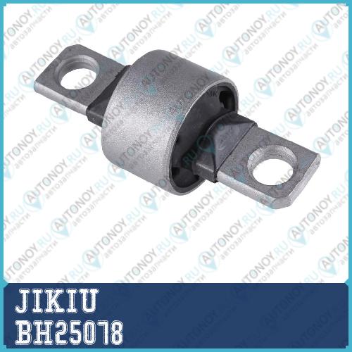 Сайлентблок задн продольного рычага Mazda 6 02-08 BH25078