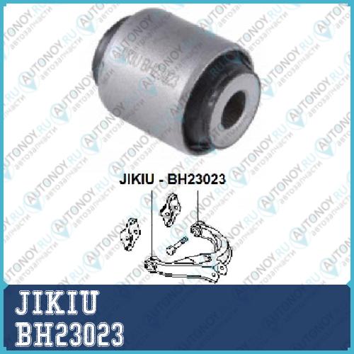 Сайлентблок задн верхн рычага Mitsubishi Galant 92-08 DIAMANTE 95-02 BH23023