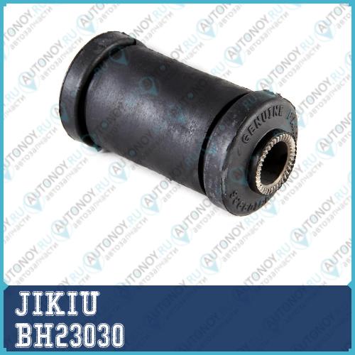 Сайлентблок нижн рычага Mitsubishi L300 86- BH23030