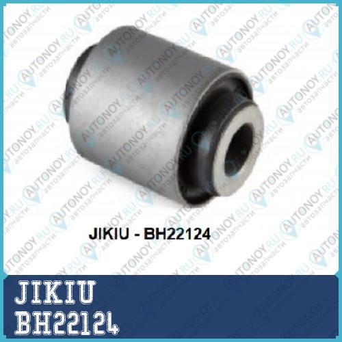 Сайлентблок задн подвески Nissan Teana 03-13 BH22124