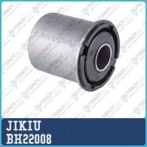 Сайлентблок рычага Nissan ATLAS CONDOR 92-07 CABSTAR 92-11 URVAN 86-01 BH22008