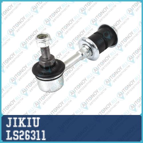 Тяга стабилизатора  DAIHATSU Terios J200 Jan 06  LS26311
