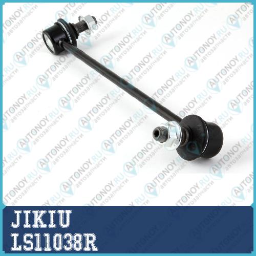 Тяга стабилизатора передн правая Hyundai H1 08- LS11038R