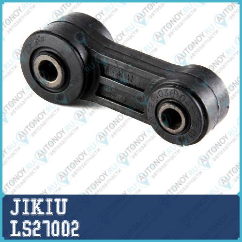Тяга стабилизатора передняя Subaru Legacy B10-12 88-03 LS27002