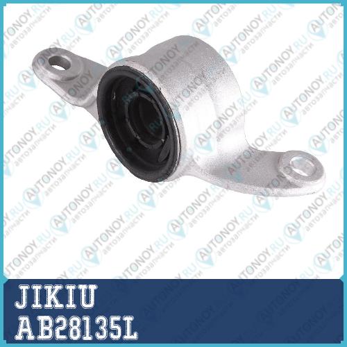 Сайлентблок рычага левый с кронштейном Honda CIVIC 06-12 AB28135L
