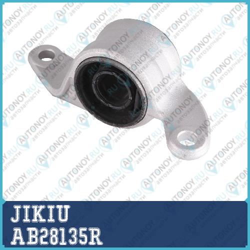 Сайлентблок рычага правый с кронштейном Honda CIVIC 06-12 AB28135R
