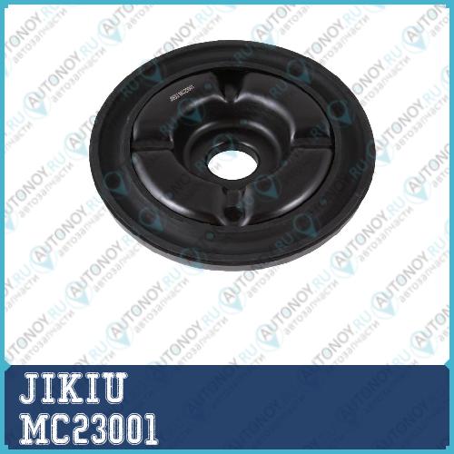Проставка пружины передн верхняя Mitsubishi ASX Outlander I/II Lancer CS/CY MC23001