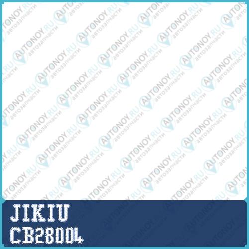 Пыльник опоры шаровой Honda ACCORD 89-14 CB28004