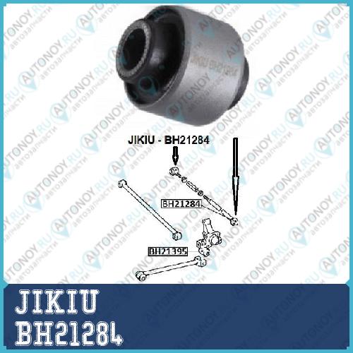 Сайлентблок задн подвески Toyota CAMRY V20/30 MARK II 97-01 BH21284