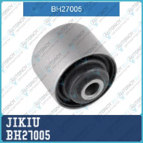 Сайлентблок задн подвески Subaru Legacy (B10/B11) 88-03 BH27005