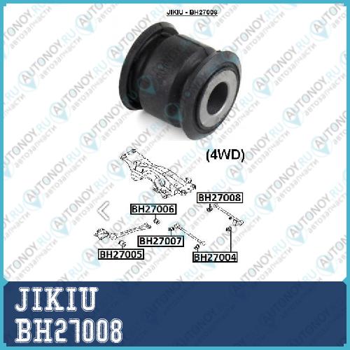 Сайлентблок задн подвески Subaru Legacy B10/11 4WD BH27008
